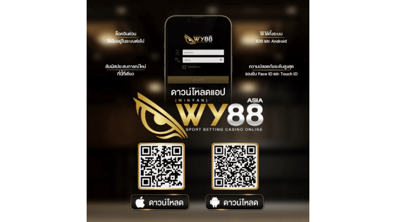 WY88Spadegaming สล็อต เครดิตฟรี 4