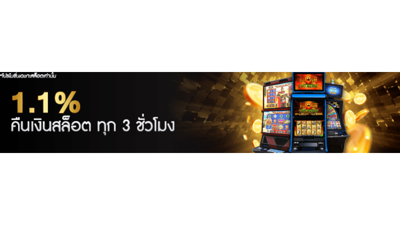 WY88Spadegaming สล็อต เครดิตฟรี Pro